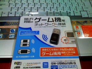 Sotec WinBook WA2220C4B ハードディスク交換・メモリ増設・無線LAN設定