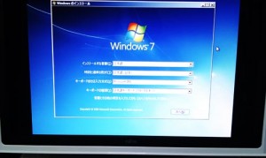 富士通 LX70W ハードディスク交換とWindows 7インストール