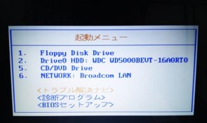 富士通 LIFEBOOK NH900/5AT 購入後の初期セットアップ。周辺機器設定。