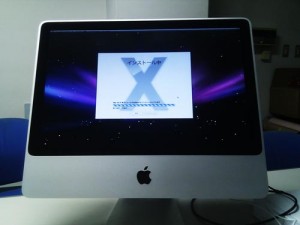 iMac 1TBへハードディスク交換