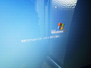 Windows XP アップデートが完了しない