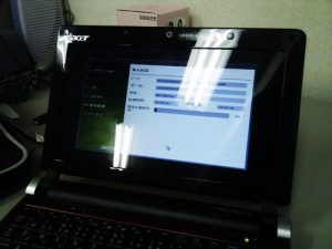 Acer Aspire one Windows XP リカバリ