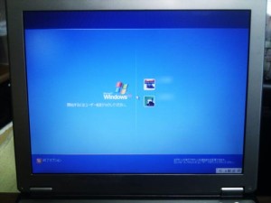 [Windows XP] NTLDR is missing 起動エラー