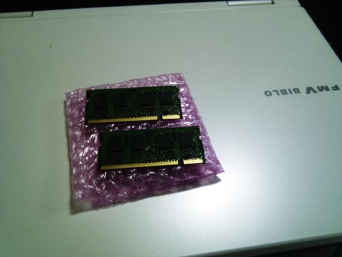 富士通 FMV-BIBLO NF50W 1GBから2GBへメモリ交換