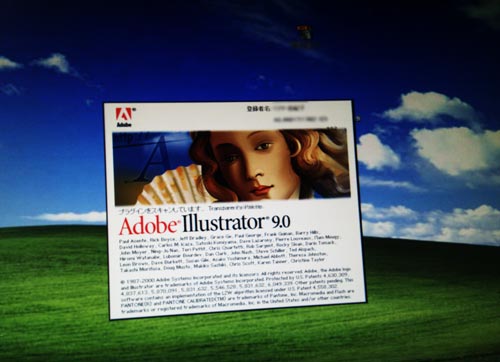 Adobe Illustrator 9.0.2 初期設定を読み込んでいます