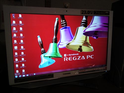 TOSHIBA REGZA PC D731　購入後の初期セットアップとデータ移行作業