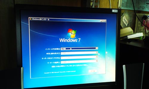 Windows XPからWindows 7へ。自賠責保険の更新とデータ移行。