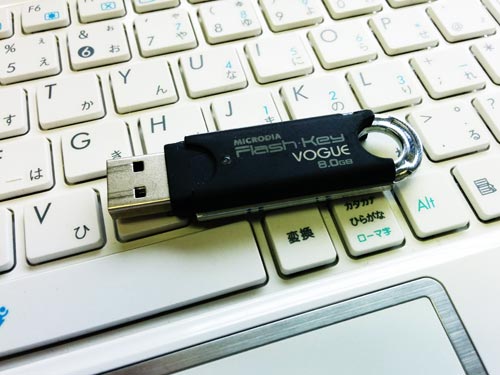 USBメモリ 8GB 「フォーマットしますか？」 データ救出。