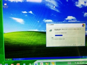 Windows 8.1へ、Windows XP 仮想環境構築