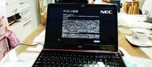 NEC ノートPC LaVie 初期設定