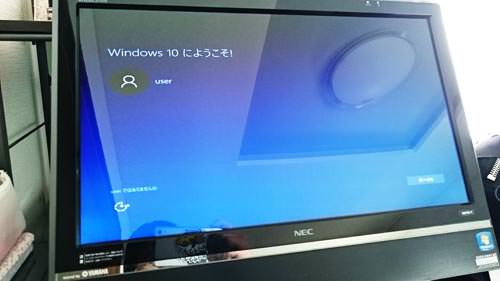 NEC VN770 Windows 10へアップグレード。 | PCサポートフィールド