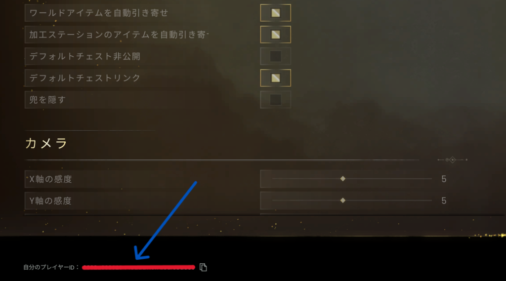 RuneScape プレイヤーID
