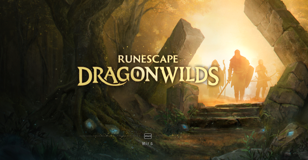 RuneScape Dragonwilds